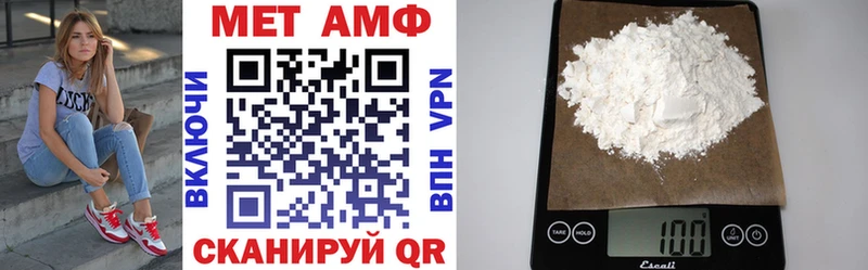 АМФЕТАМИН 97%  Ялуторовск 