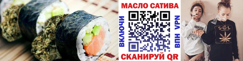 Еда ТГК конопля  Ялуторовск 