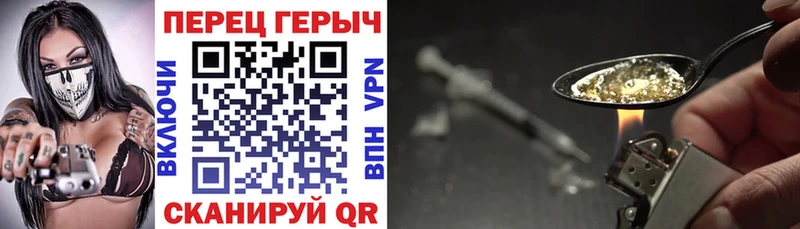 blacksprut как зайти  Ялуторовск  ГЕРОИН афганец 