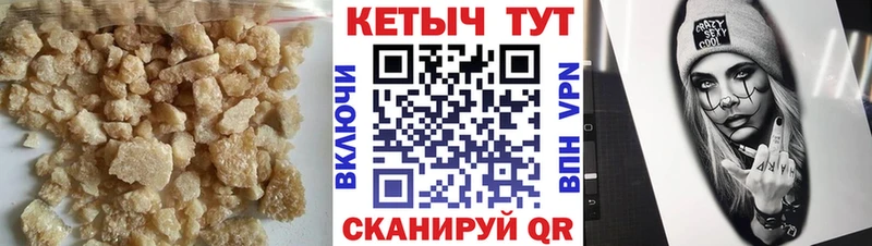 блэк спрут вход Ялуторовск КЕТАМИН ketamine