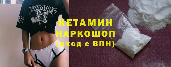 бутик Ладушкин