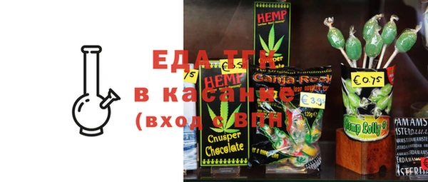 меф VHQ Лабытнанги