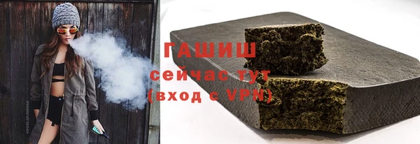 меф VHQ Лабытнанги