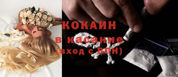 меф Лагань