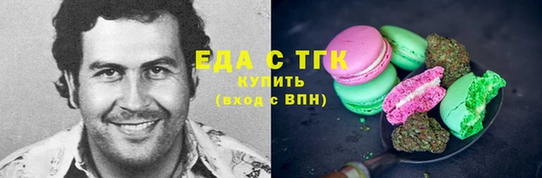 бутик Ладушкин