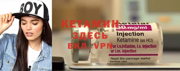 винт Абинск