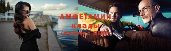 меф VHQ Лабытнанги