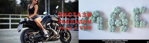 меф Лагань