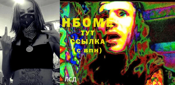 винт Абинск