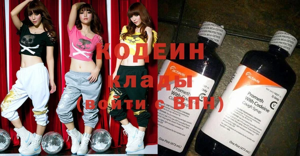 бутик Ладушкин