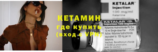 бутик Ладушкин