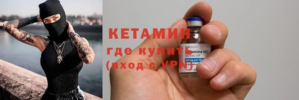 бутик Ладушкин
