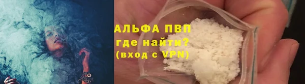 меф Лагань