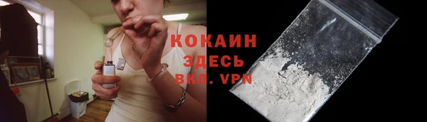 меф Лагань