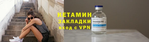 бутик Ладушкин
