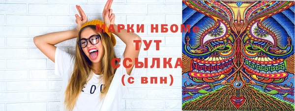 меф VHQ Лабытнанги