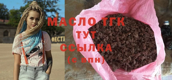бутик Ладушкин