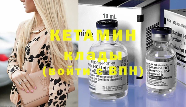меф VHQ Лабытнанги