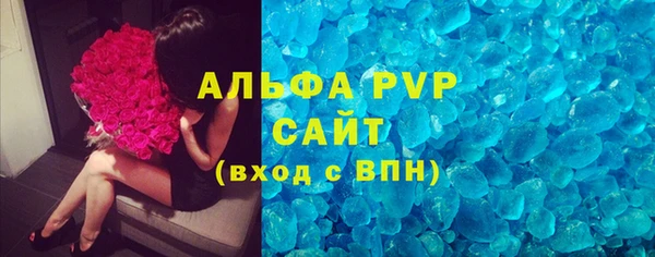 винт Абинск