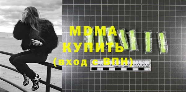 меф Лагань