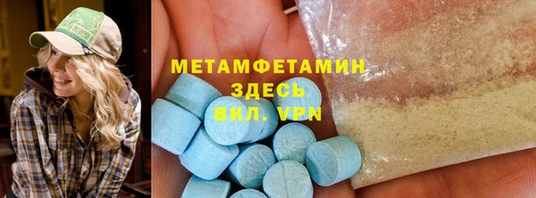 меф VHQ Лабытнанги