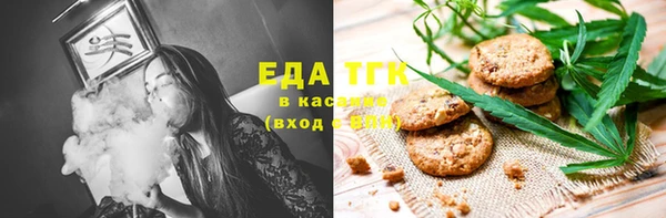 бутик Ладушкин