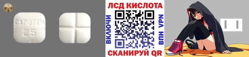 ЛСД экстази ecstasy  Ялуторовск 