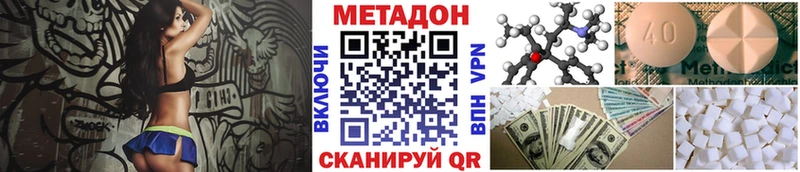 МЕТАДОН белоснежный  кракен зеркало  Ялуторовск 