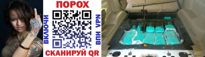 Первитин Methamphetamine Ялуторовск