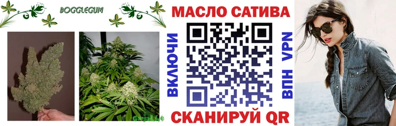купить наркотик  Ялуторовск  ТГК вейп с тгк 