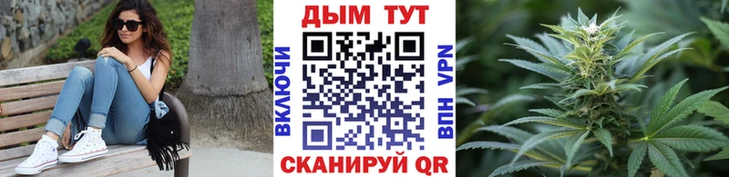 Марихуана индика Ялуторовск